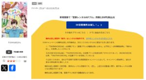 うらみにお兄さん TSUTAYADISCAS