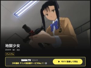地獄少女