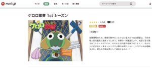 ケロロ軍曹1st