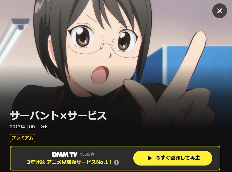 ベネデッタ DMM TV