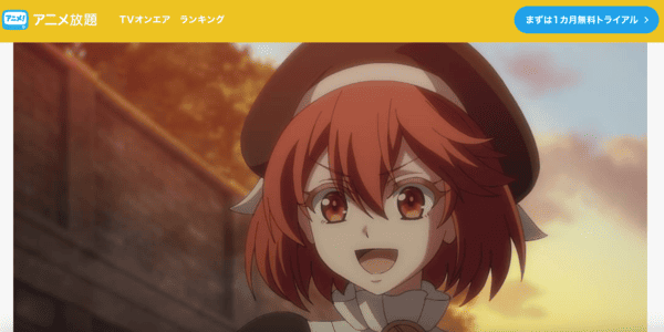 味方が弱すぎて補助魔法に徹していた宮廷魔法師、追放されて最強を目指す アニメ放題