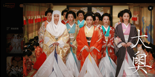 映画「大奥」Lemino