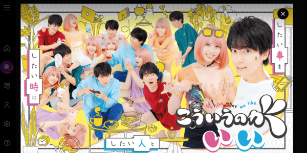 こういうのがいい Lemino