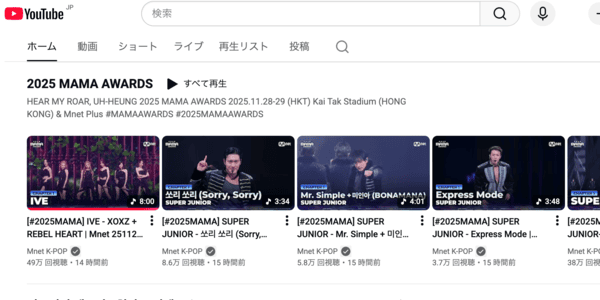 MAMA AWARDS2025 YouTube