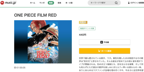 ONE PIECE FILM RED music.jp