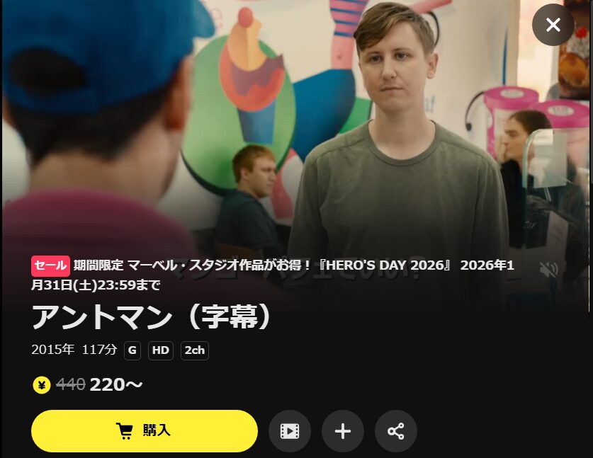 ベネデッタ DMM TV