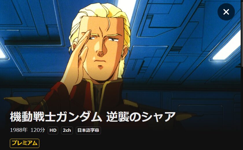 ベネデッタ DMM TV