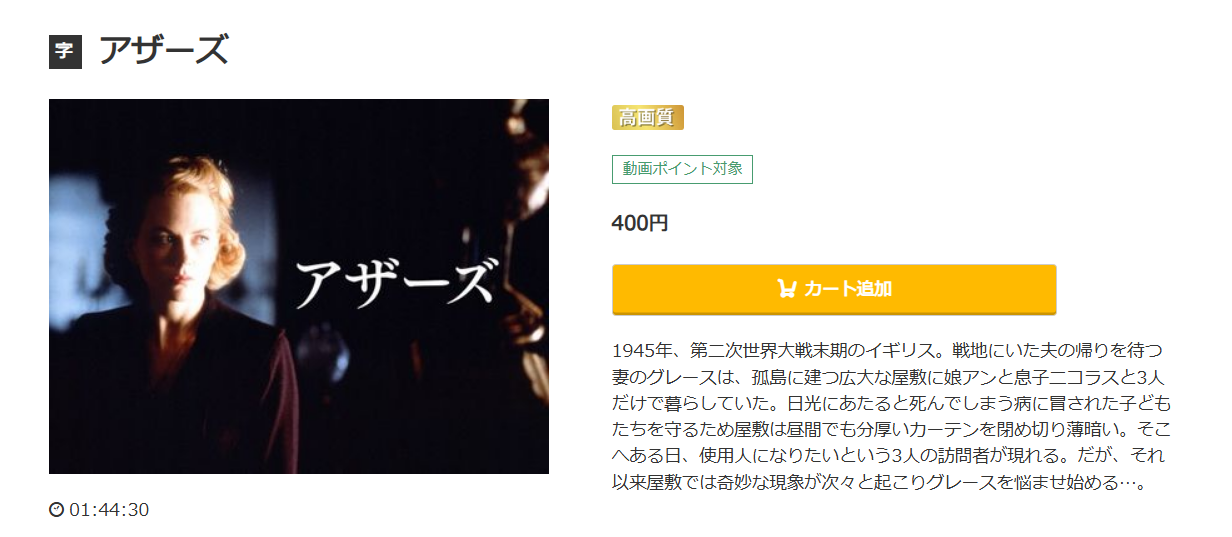 アザーズ music.jp