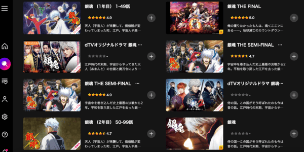 アニメ「銀魂」全シリーズ Lemino