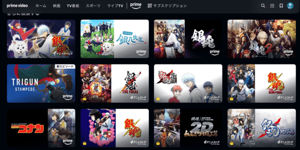 劇場版 銀魂 全シリーズまとめ Amazon
