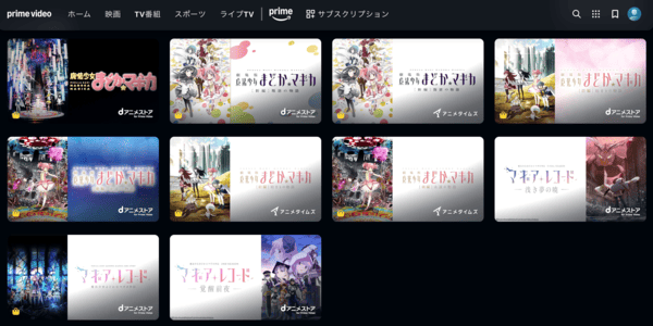 魔法少女まどか☆マギカ全シリーズ Amazon