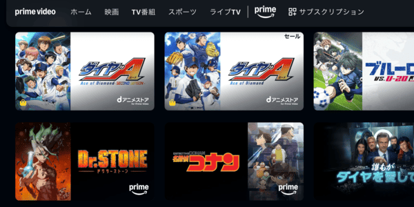 「ダイヤのA」全シリーズ Amazon