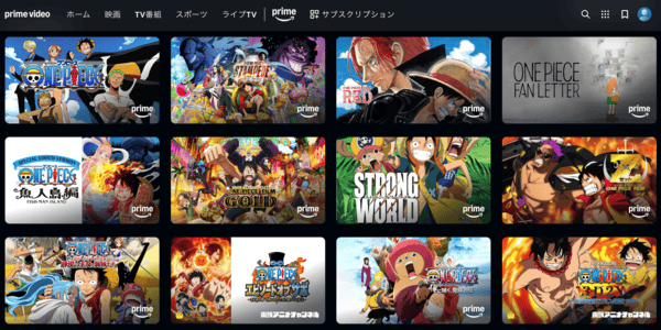 アニメ「ワンピース」全シリーズ Amazon