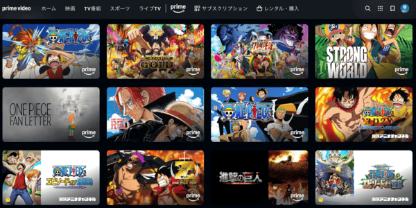 映画「ワンピース」全シリーズ Amazon