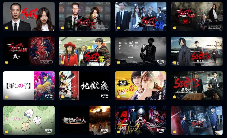 SPEC Amazonプライム