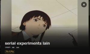 serial experiments lain_DMMTV