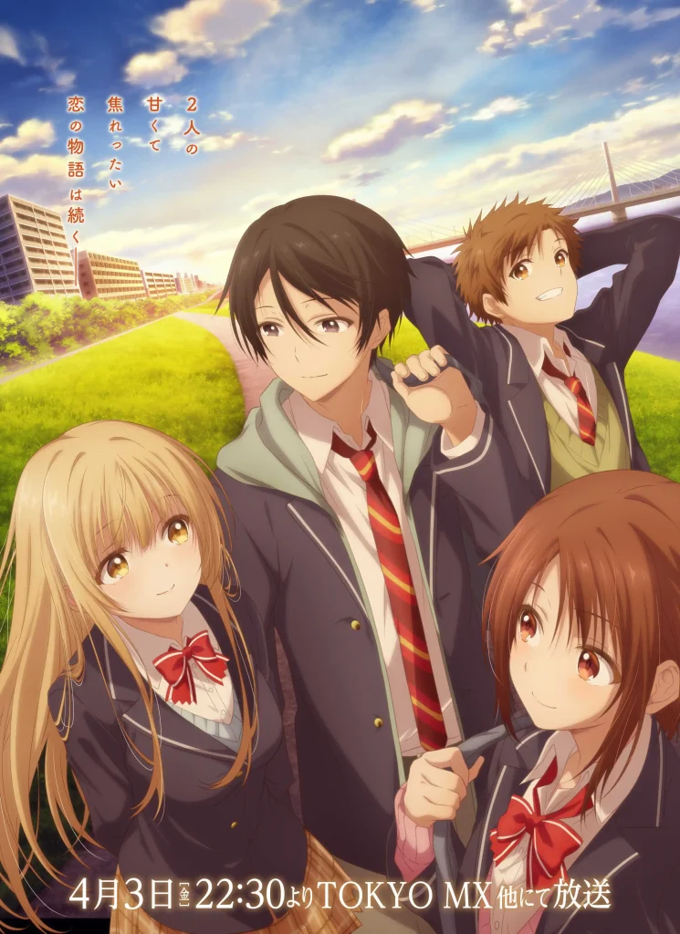 アニメ｜お隣の天使様にいつの間にか駄目人間にされていた件 2期の配信はどこで見れる？動画を無料視聴できるサービスまとめ！