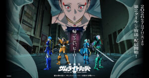 アニメ｜鎧真伝サムライトルーパー 第2クールの配信はいつから？テレビ放送・配信情報まとめ