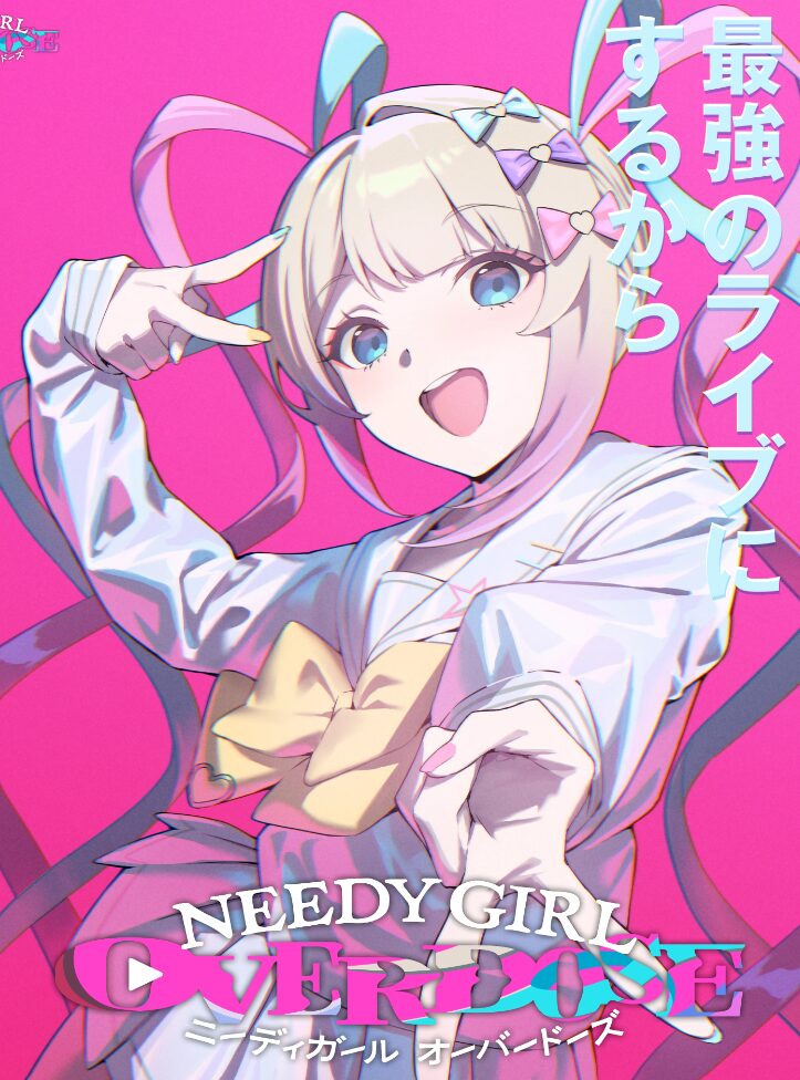needy
