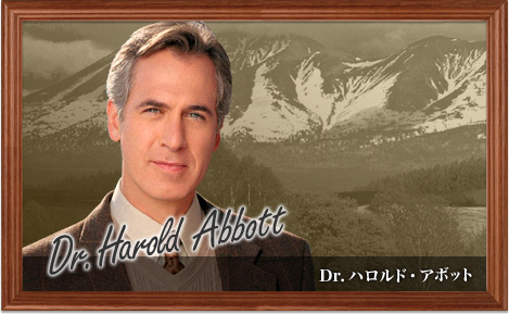 Dr.ハロルド・アボット  Dr. Harold Abbott