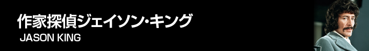 放送時間