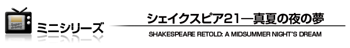 放送時間