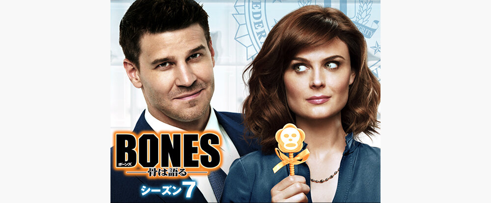 海外ドラマ BONES DVD シーズンセット 1〜7 DVD/ブルーレイ