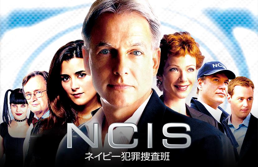 Ncis meme - 🧡 NCIS News on CBS.