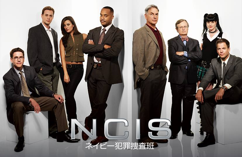 Ncis ネイビー犯罪捜査班 シーズン6