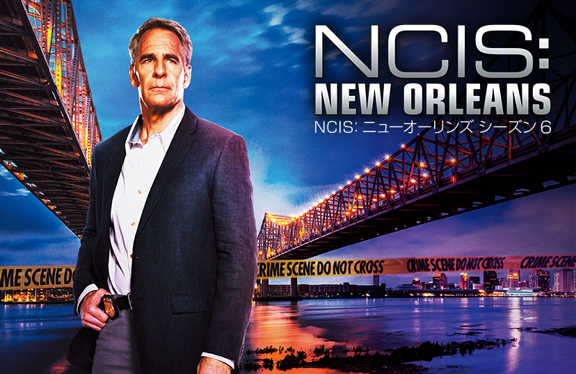 Ncis ニューオーリンズ シーズン6