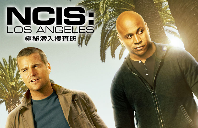 NCIS: LA 極秘潜入捜査班 シーズン7 NCIS: LA 極秘潜入捜査班 シーズン7