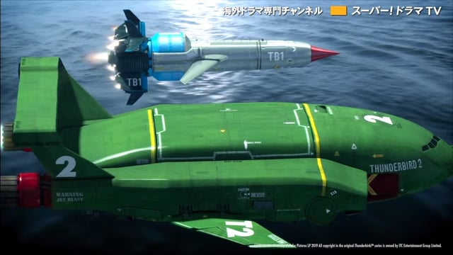 サンダーバード Are Go シーズン2