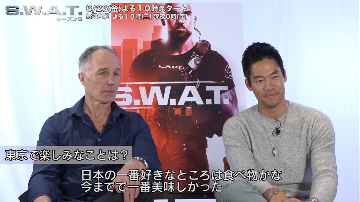 「S.W.A.T. シーズン3」パトリック・セント・エスプリト＆デヴィッド・リム インタビュー