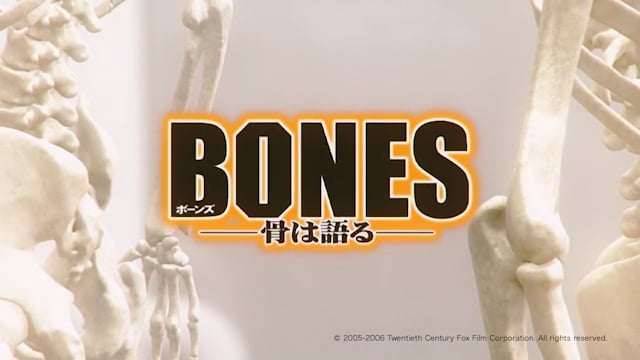 ぶっとおし！「BONES ―骨は語る―」 43時間 番宣CM