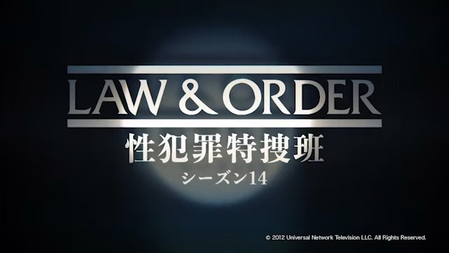 Law & Order 性犯罪特捜班 シーズン2 バリューパック [DVD] tf8su2k