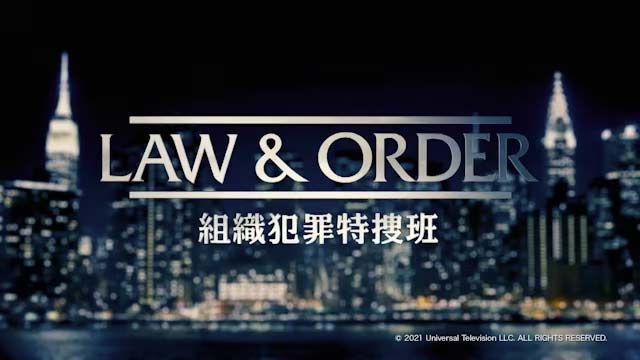 LAW & ORDER: 組織犯罪特捜班 シーズン2　番宣CM