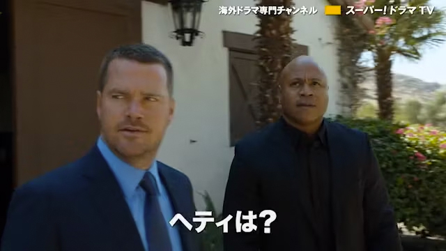 NCIS: LA 極秘潜入捜査班 シーズン9　番宣CM