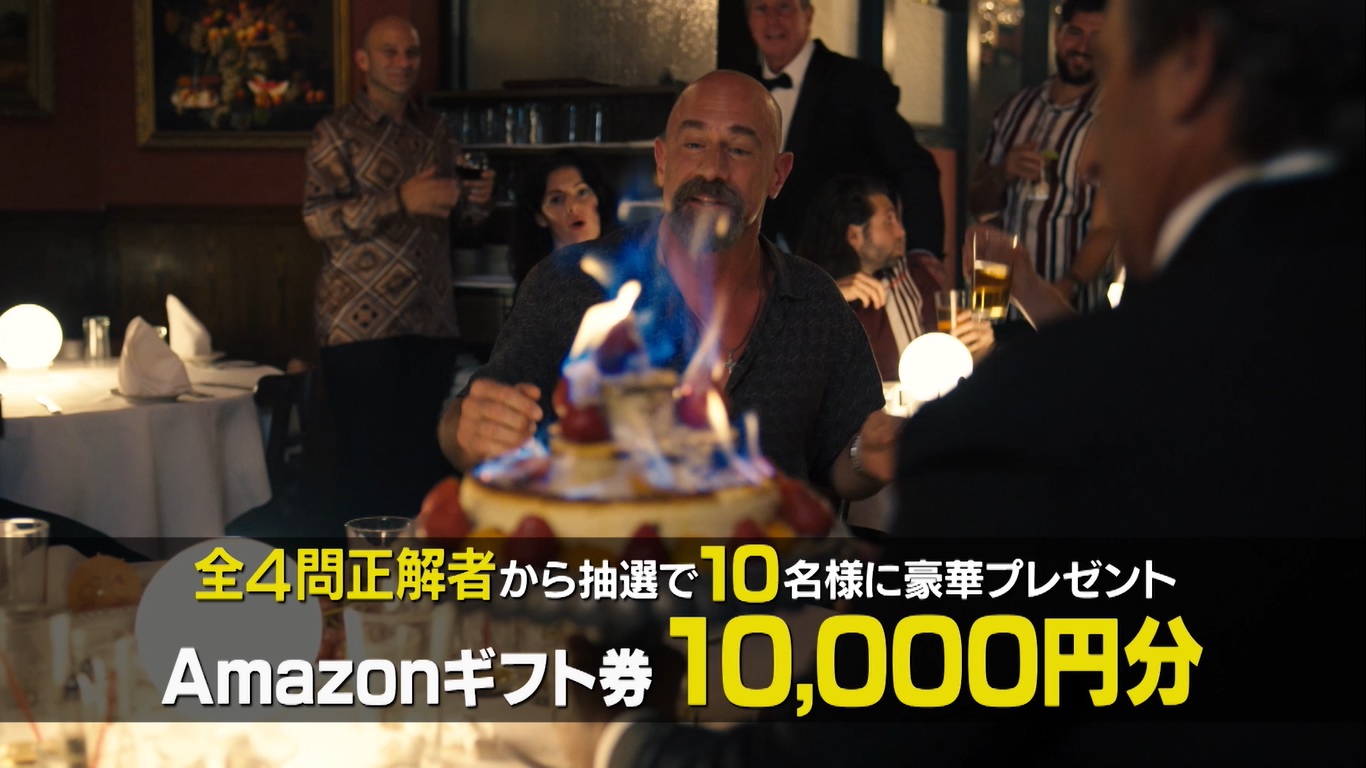 スパドラ！見て見てプレゼントキャンペーン