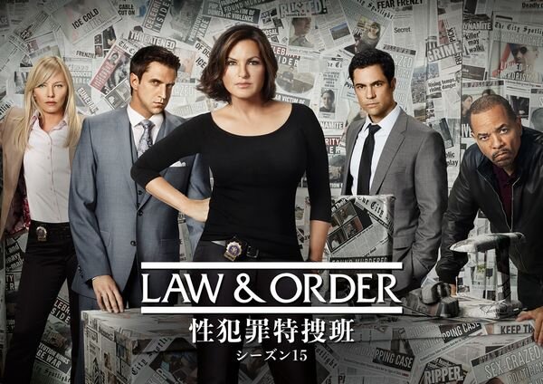 LawAndOrder性犯罪特捜班_シーズン15_yoko.jpg