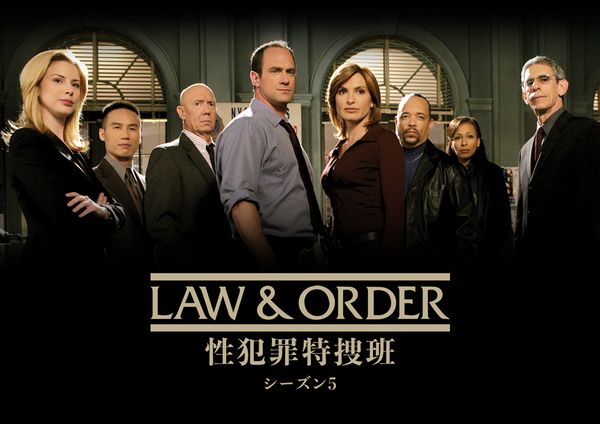 LAW & ORDER性犯罪特捜班 5.jpg