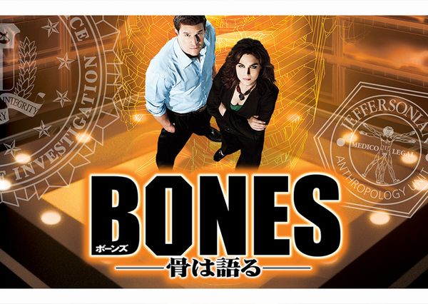 BonesS1.jpg