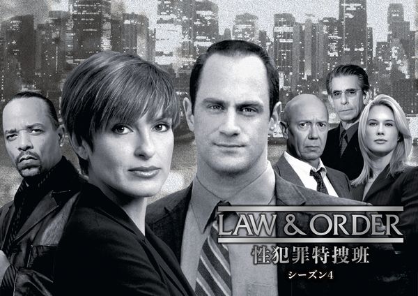 LAWandORDER性犯罪特捜班シーズン4_yoko.jpg