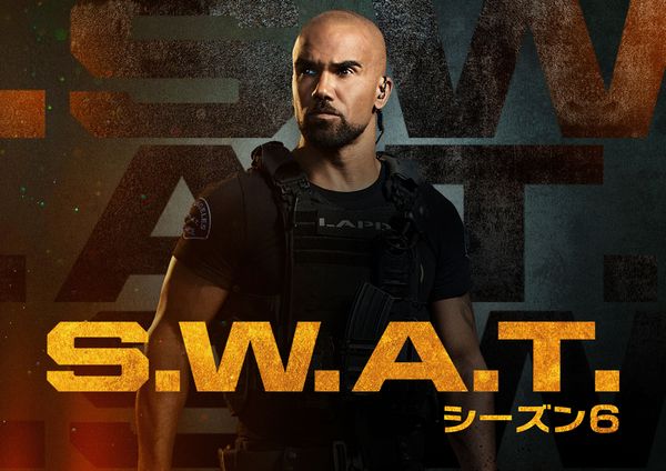 SWATシーズン6_yoko.jpg