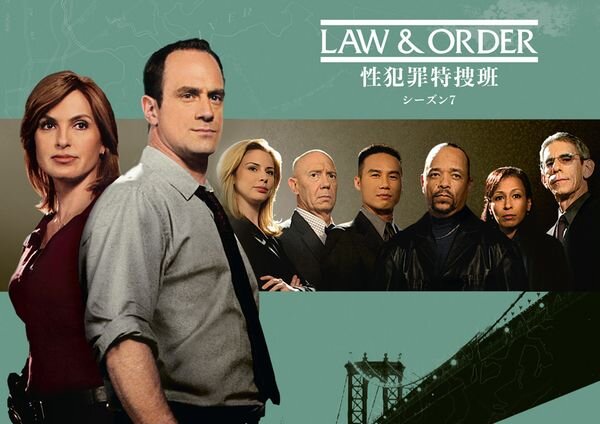 LawAndOrder性犯罪特捜班_シーズン7_yoko.jpg