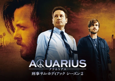 Aquarius2_yoko_lineup400_0417.jpg