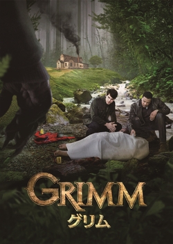 GRIMM_tate_us250_0401.jpg