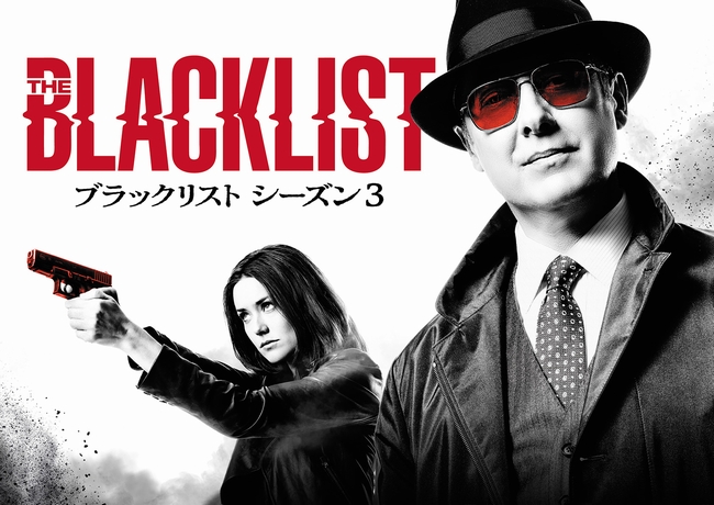 blacklist3_yoko650_1022.jpg