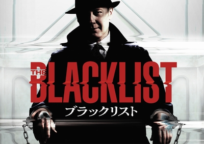 blacklist_yoko_lineup400_0515.jpg