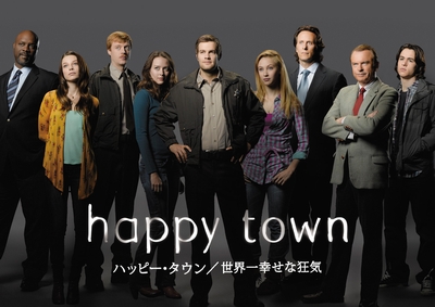 happy town_lineup400_1016.jpg