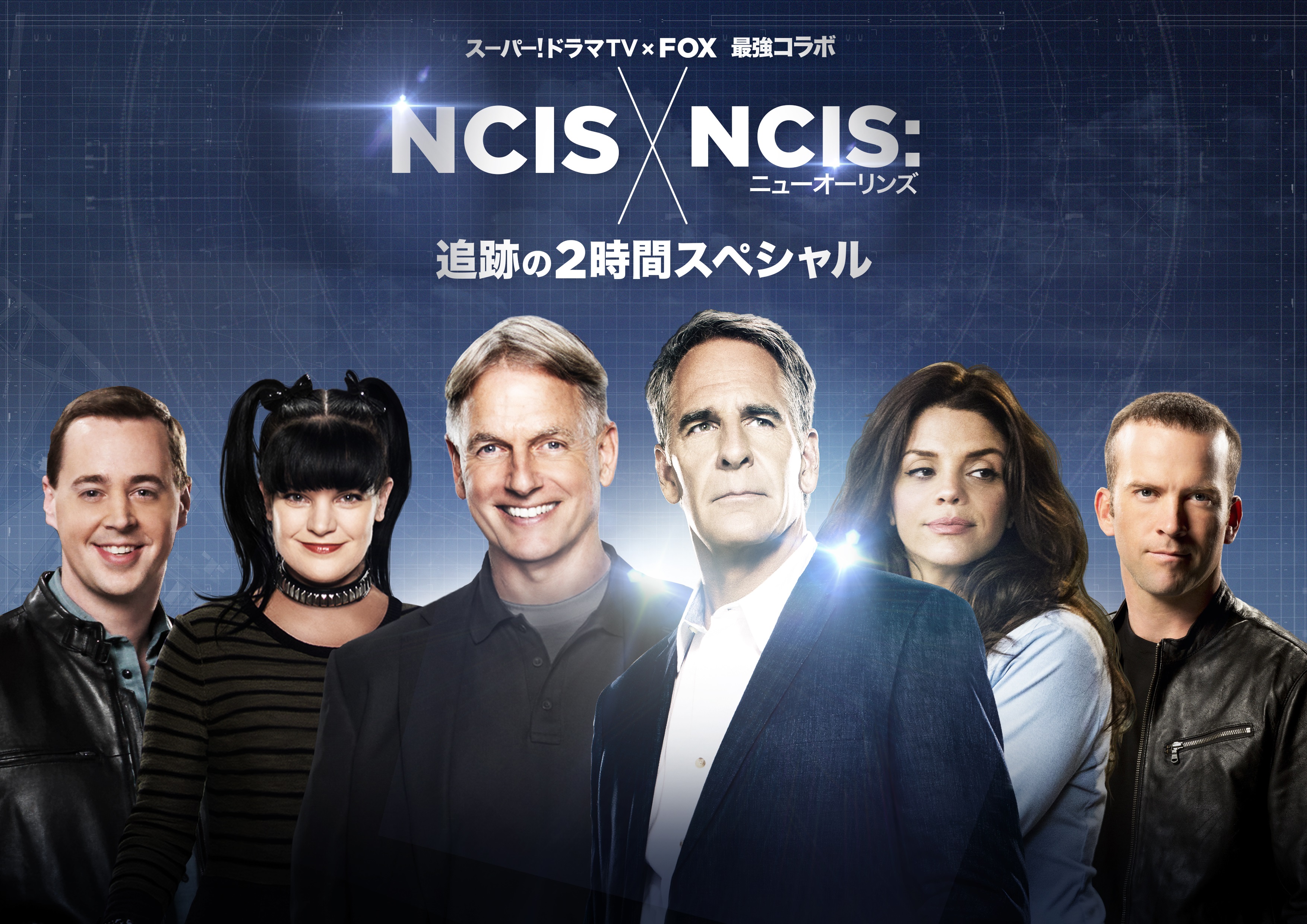 [SdTV]NCIS NO NCIS_Horizontal.jpg